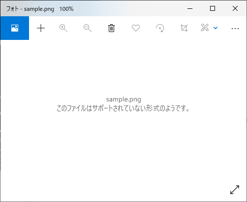 ローカルに保存されていたグラフ画像